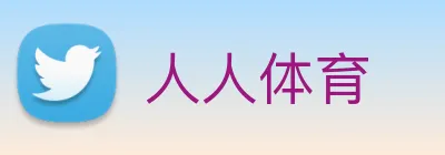 人人体育 logo